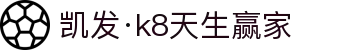 凯发·k8天生赢家 - (中国)湖南省凯发·k8天生赢家发展集团有限公司欢迎您